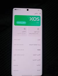 انفنكس نوت 40 برو بدون ملحقات  جهاز جديد فقط الظهر مبدل  السعر 190 مجا...