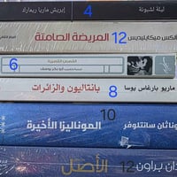 كتب جديدة • أصلية • توصيل محافظات