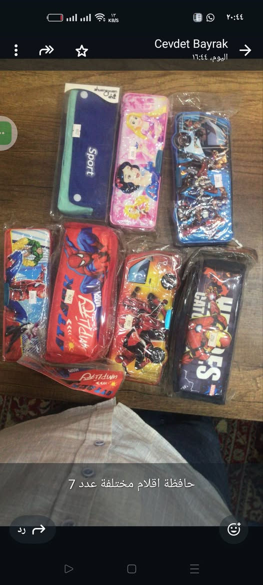 قرطاسية بالنايلون للبيع بسعر أقل من الجملة تصفية محل


**إذا كنت صاحب هذا الإعلان وتريد حذفه لأي سبب، رجاءا أرسل رسالة إلى الدعم الفني**