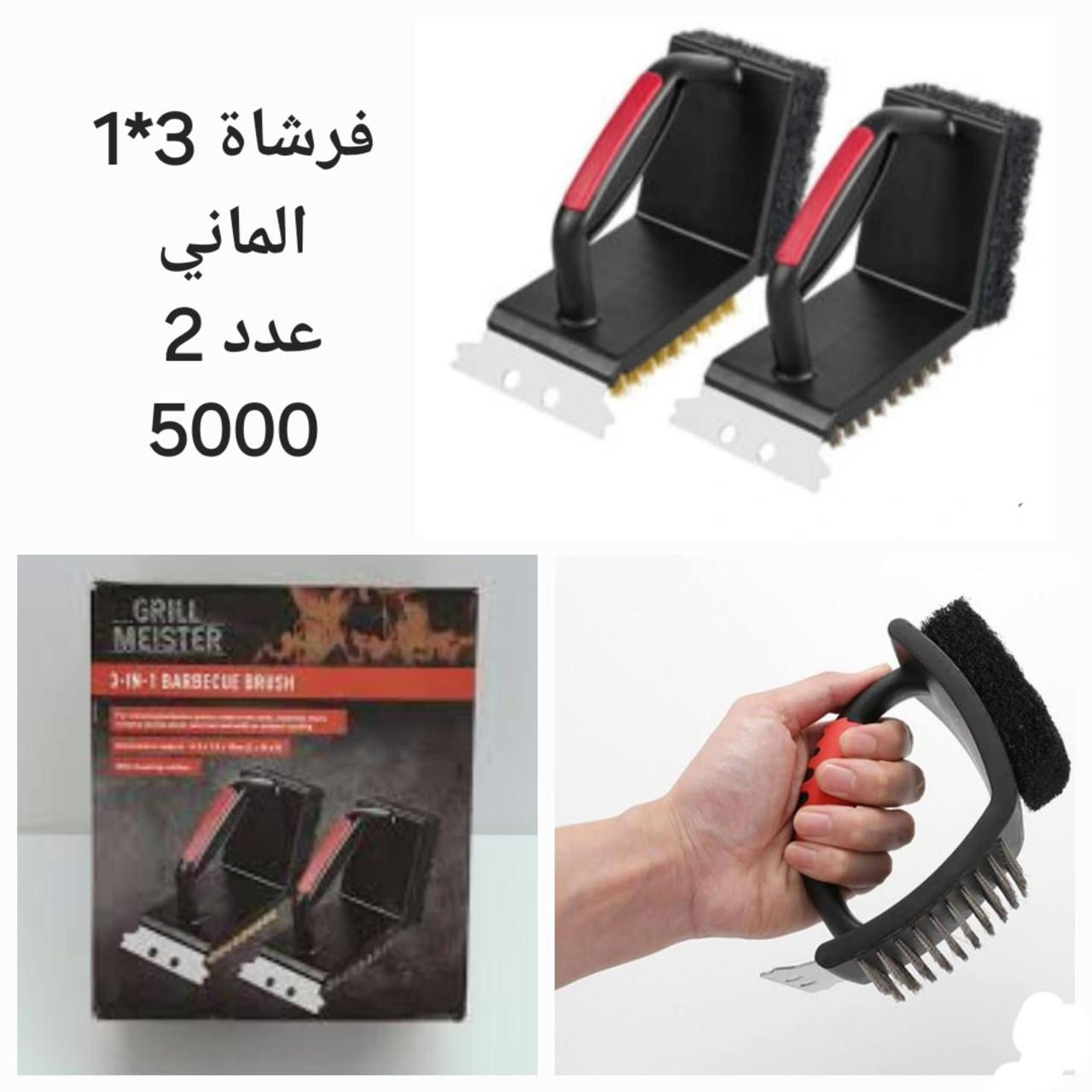 قطع اوربي منزلي للاستفسار اكثر التواصل عبر الواتساب على الرقم *********** او عن طريق الصفحة
