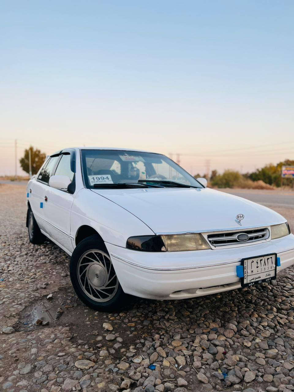 كيا سيفية للبيع
موديل 1994

كير اوتماتيك 

شرط النضافة

سيارة متعوب عليه وبالعافية على ياخذه 

رقم بغداد مشروع وطني 

كهربائيات كله شغاله 

كفالة من ضربة وكص 

تخم تاير جديد 

صدر أمامي وخلفي جديد 

صبغ حزام فقط 

السعر 37 بيه مجال بسيط 

***********

مكاني بابل شوملي
