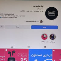 400+ كارت nfc جودة عالية مع حساب الانستكرام للبيع المهتم يتواصل على ال...