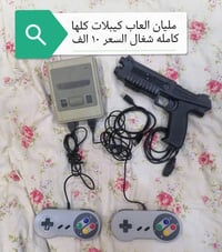 الاسعار بالصور • توصيل • الكترونيات