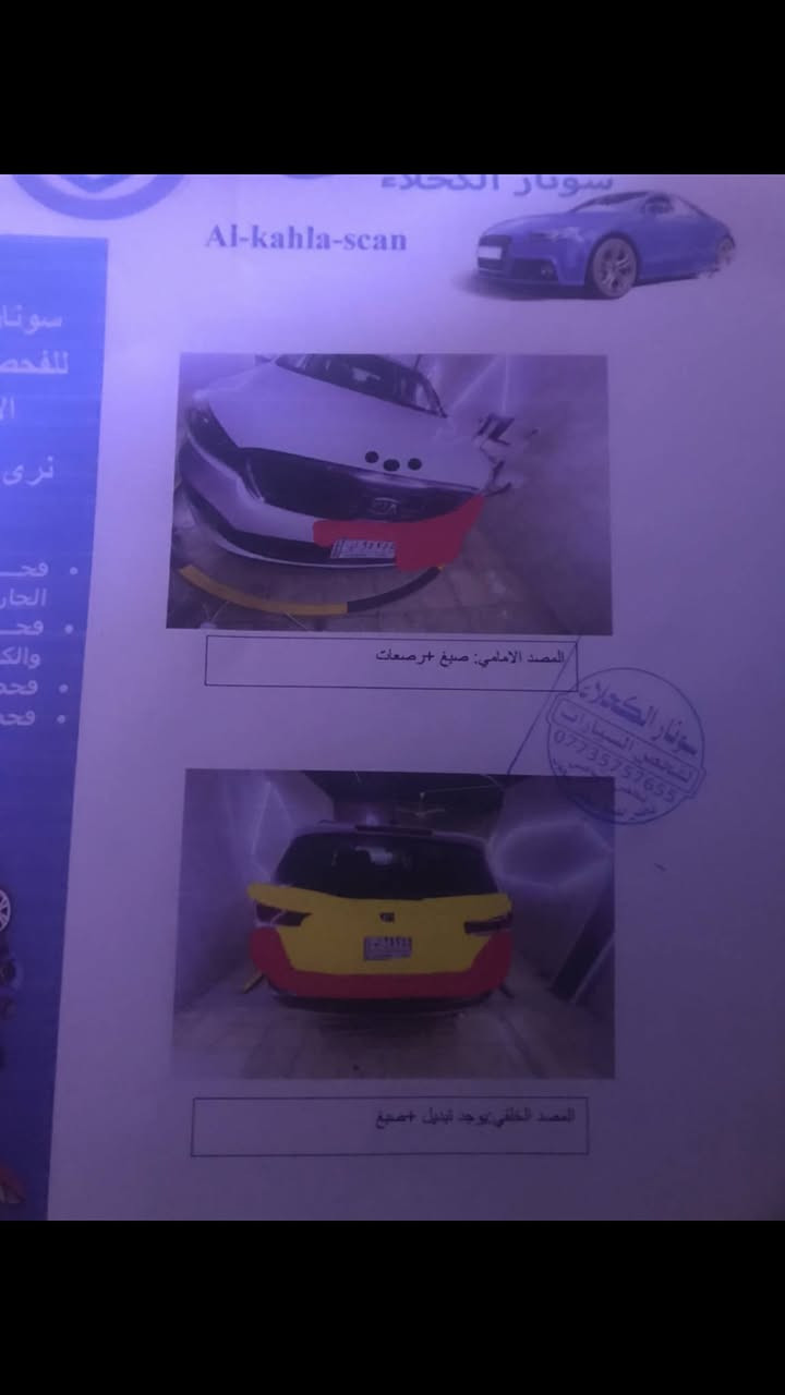 اخوان سورنتو موديل 19 السعر160الاتصال عله هاذه الرقم ***********
