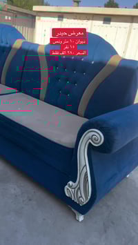 ديوان ١٥ نفر • ١٠٫٥م • توصيل