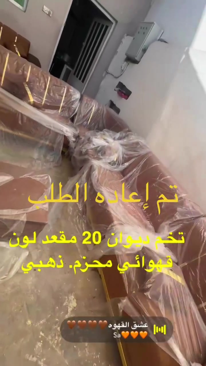 ***********
***********

القسط 60 الف ✍🏻🥰
وهاي صفحتنا ع تيكتوك 

https://www.tiktok.com/@mohammadalaubaidi?_r=1&_t=ZS-93kHwvrYX5w
