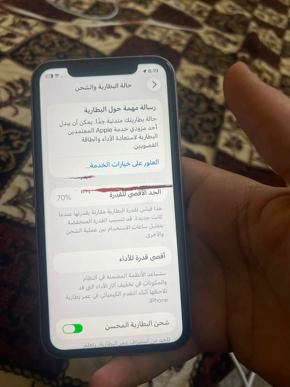 سلام عليكم ايفون 11 موضح بل صور مراوس بدراجه


**إذا كنت صاحب هذا الإعلان وتريد حذفه لأي سبب، رجاءا أرسل رسالة إلى الدعم الفني**