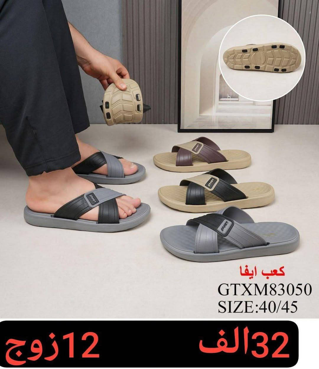 جمـــــــــــله فقط 🔥🔥
سلبر صيني اصلي 

 رجالي+شبابي👆🏻

السعر والقياس داخل الصور


**إذا كنت صاحب هذا الإعلان وتريد حذفه لأي سبب، رجاءا أرسل رسالة إلى الدعم الفني**