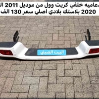 مرحباً متابعينا 🌷. متوفر لان دعاميه خلفيه كريت وول لون (ابيض-احمر)  بل...