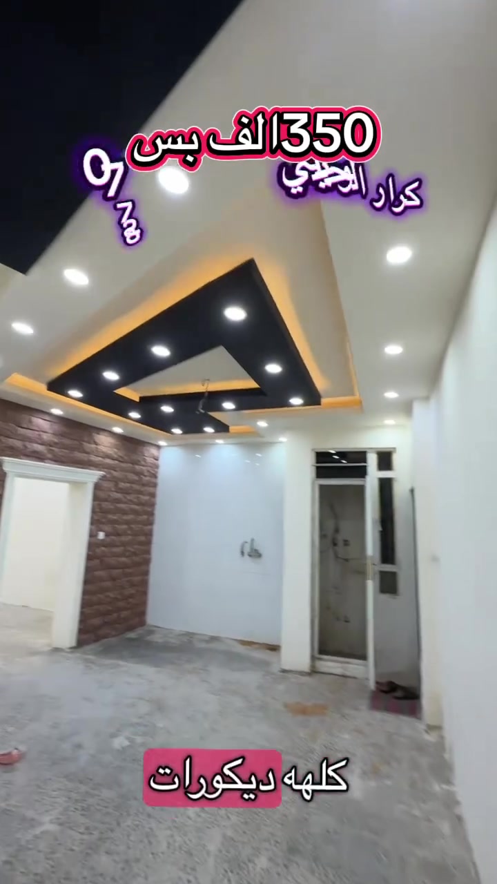 🏡شقه للأيجار في حي تونس🏡
للاستفسار(***********)كرار الوحيلي☎️📞
