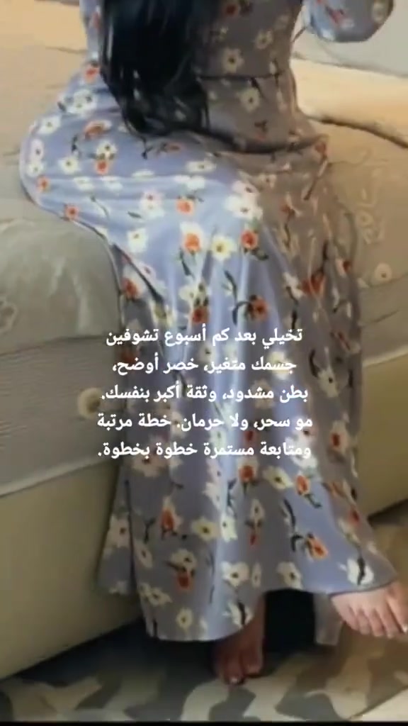 المنتج المتوفر عندنا مصنوع من نبته بربرين فقط. بدون مواد كيماويه او حافظه.....لذالك ديجيب نتائج مضمونه بدون اضرار جانبيه ....النزول من 8 الى 12 كيلو شهريا


**إذا كنت صاحب هذا الإعلان وتريد حذفه لأي سبب، رجاءا أرسل رسالة إلى الدعم الفني**