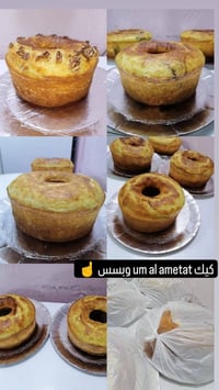 قالب كيك • حجم ٨ • حجز ضروري