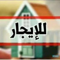 بيت للإيجار • ٢٥٠م • غرفتين