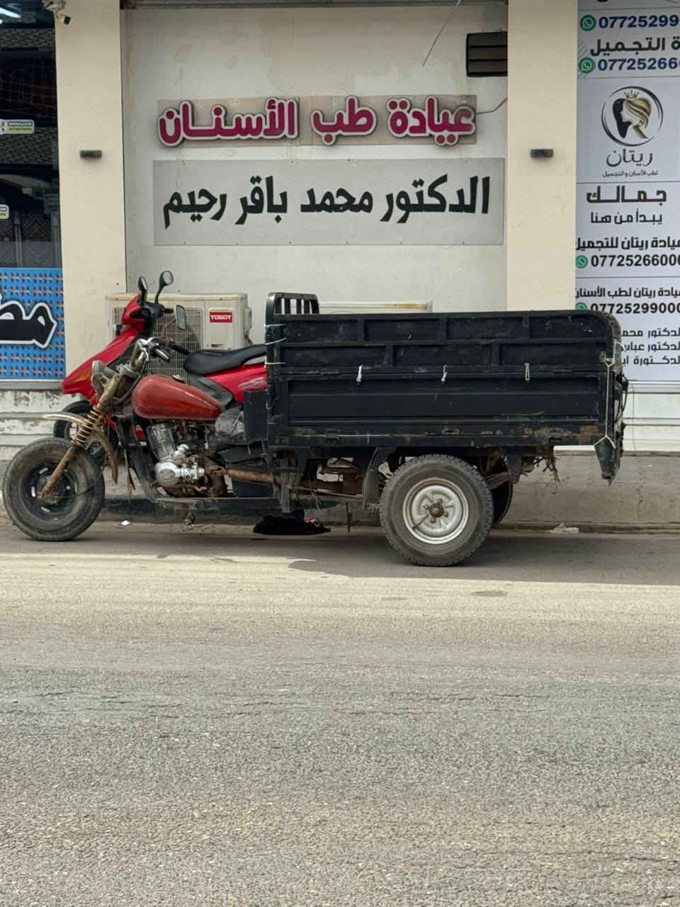 سلام عليكم
ستوته للبيع  أدوات السعر 450  محرك مامفتوح شرط وشاصي مكفول  
نقصهه ترتيب بسيط  البصره قضاء الدير *********** واتساب
