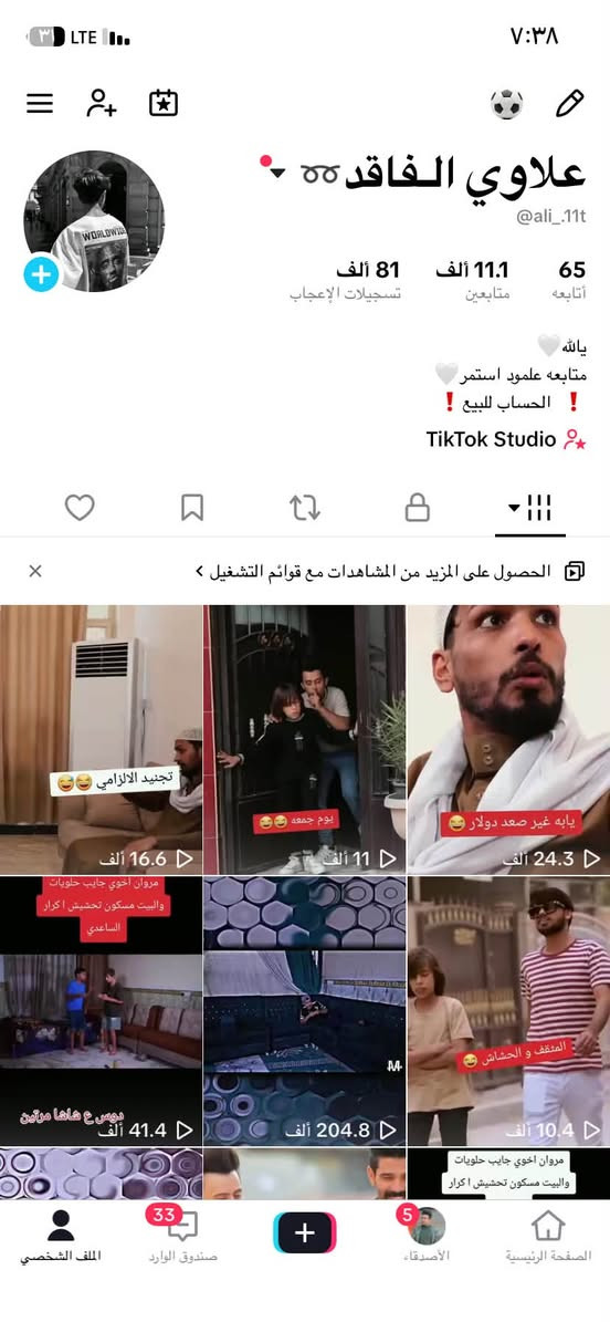 للبيع ٢٥ الف مكاني بغداد 
***********
