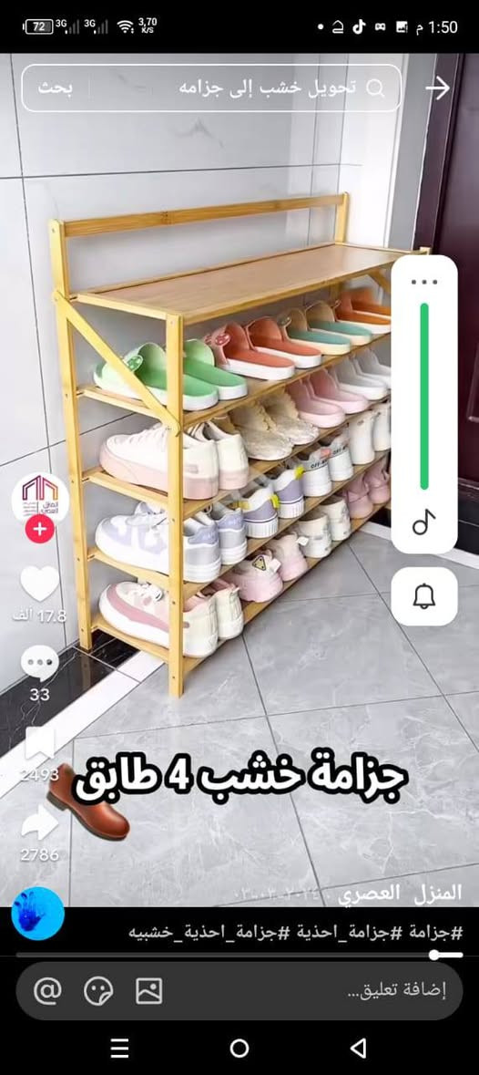 نشتغل جميع انواع الرفوف والجزامات للاستفسار واتساب ***********
