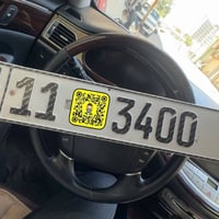 رقم بغداد مميز باسمي للاستفسار  07880009096