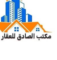 عقارات • عقار • مكتب عقاري • بيع عقار • شراء عقار • اراضي • اراضي زراع...