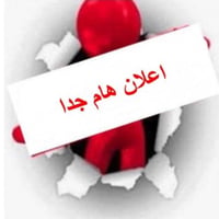 📢اعلان هااااااااام جداً📢  يعلن (معهد  الابداع  النموذجي  )في بناية (رو...