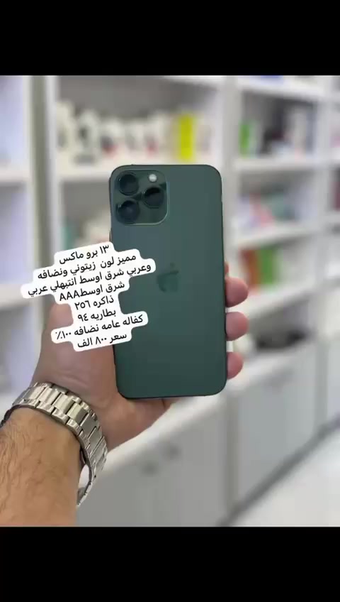 بغداد


**إذا كنت صاحب هذا الإعلان وتريد حذفه لأي سبب، رجاءا أرسل رسالة إلى الدعم الفني**