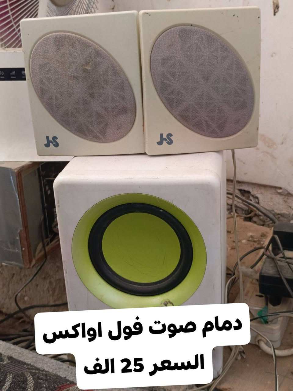 اغراض للبيع السعر داخل الصور
***********
