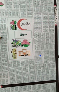 حي النداء • ٢٥٠م • أقساط ٢٠سنة