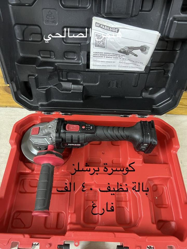 بسم الله الرحمن الرحيم 
الحمد لله والصلاة والسلام على رسول الله 
للحجز والاستفسار مراجعه الصفحه فقط
يوجد توصيل كافه المحافظات العراق ٥ الف
اي شي تريد دزلي صوره عالخاص
اسعار مكتوب 
wa.me/9647739942400


**إذا كنت صاحب هذا الإعلان وتريد حذفه لأي سبب، رجاءا أرسل رسالة إلى الدعم الفني**