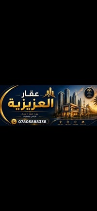 🏡 بيت للبيع ١٠٠ متر مربع طابو صرف تصميم عملي ومناسب للعائلة  يتكون الب...