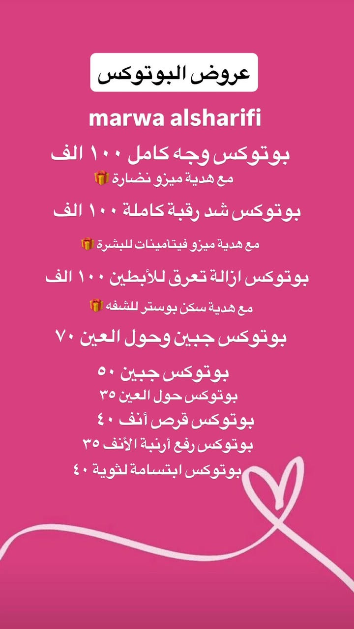 Marwa Alsharifi


**إذا كنت صاحب هذا الإعلان وتريد حذفه لأي سبب، رجاءا أرسل رسالة إلى الدعم الفني**