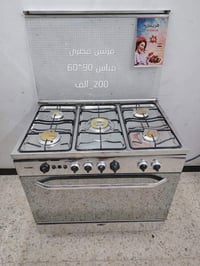 طباخ ٥ مشاعل • فريش مصري • توصيل بغداد