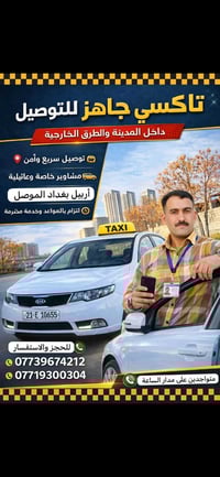 يارب ارزقنا