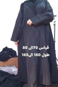 عبايات خليجي السعر. 10و توصيل جميع المحافظات 5 07731156393