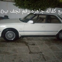 بيع كفاله • نقل كفاله • نجف