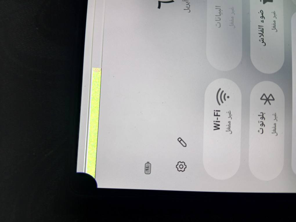 ريد مجك 11برو ذاكرة 512 مشحون 88 مرا البطارية 99 للبيع بي خط بالشاشةمن فوك ما مأثر على لمس ابد شغال طبيعي 100/100 للبيع او مراوس بوكو F8 اوF7 واخذ فرق بغداد, العراق


**إذا كنت صاحب هذا الإعلان وتريد حذفه لأي سبب، رجاءا أرسل رسالة إلى الدعم الفني**