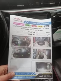 كورلا S • ٢٠١٦ • رقم أربيل