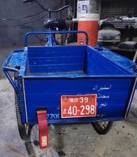أبو العربانة • أصلي • استعمال قليل