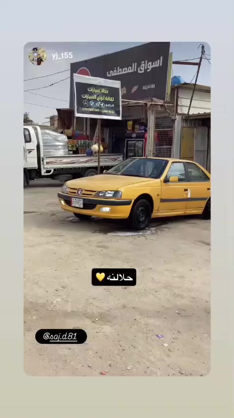 بيجو موديل 15 سعر 37مكاني بابل ***********
