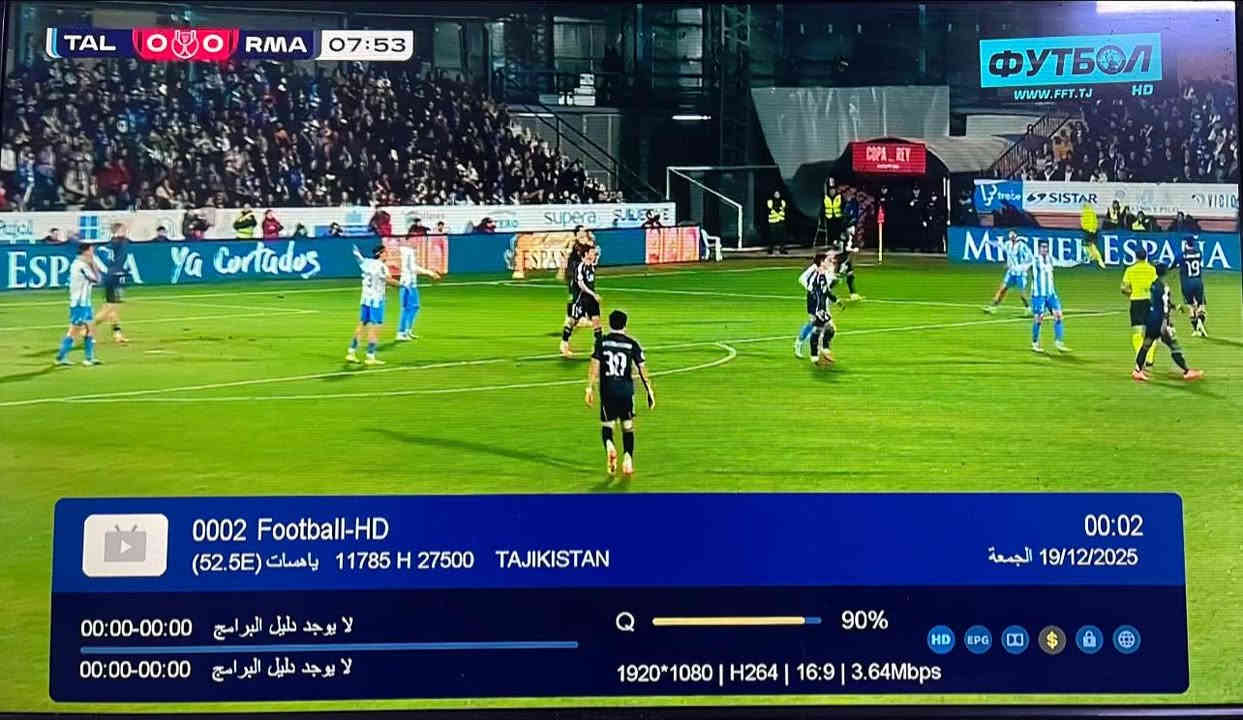 جزيره بغداد السياحيه 📍
نصبت اقمار مجانيه 🔥 
 الياهسات 🇦🇪
الاذري 🇱🇾
موناكو سات🫰🏻
بأنسب الأسعار كل ما عليك تتصل☎️
*********** 
انصب جميع الاقمار المجانيه والمشفره💀
عنوانه: جزيره بغداد السياحيه (كميره)🙂
بخدمه الجميع🫡
المنصب مرتضئ للستلايـت
