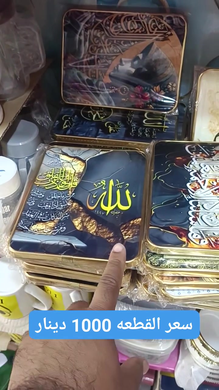 الهم صل على محمد وال محمد 
العنوان الديوانية الخصيمة 😀😀
 شارع بانزيخانه الاسكان المودي الى الخصيمة في التقاطع 😚😚😚قرب مجمع سيد حامد 
يوجد خدمة توصيل داخل الديوانيه فقط 🚘🚖🚘🚖


**إذا كنت صاحب هذا الإعلان وتريد حذفه لأي سبب، رجاءا أرسل رسالة إلى الدعم الفني**