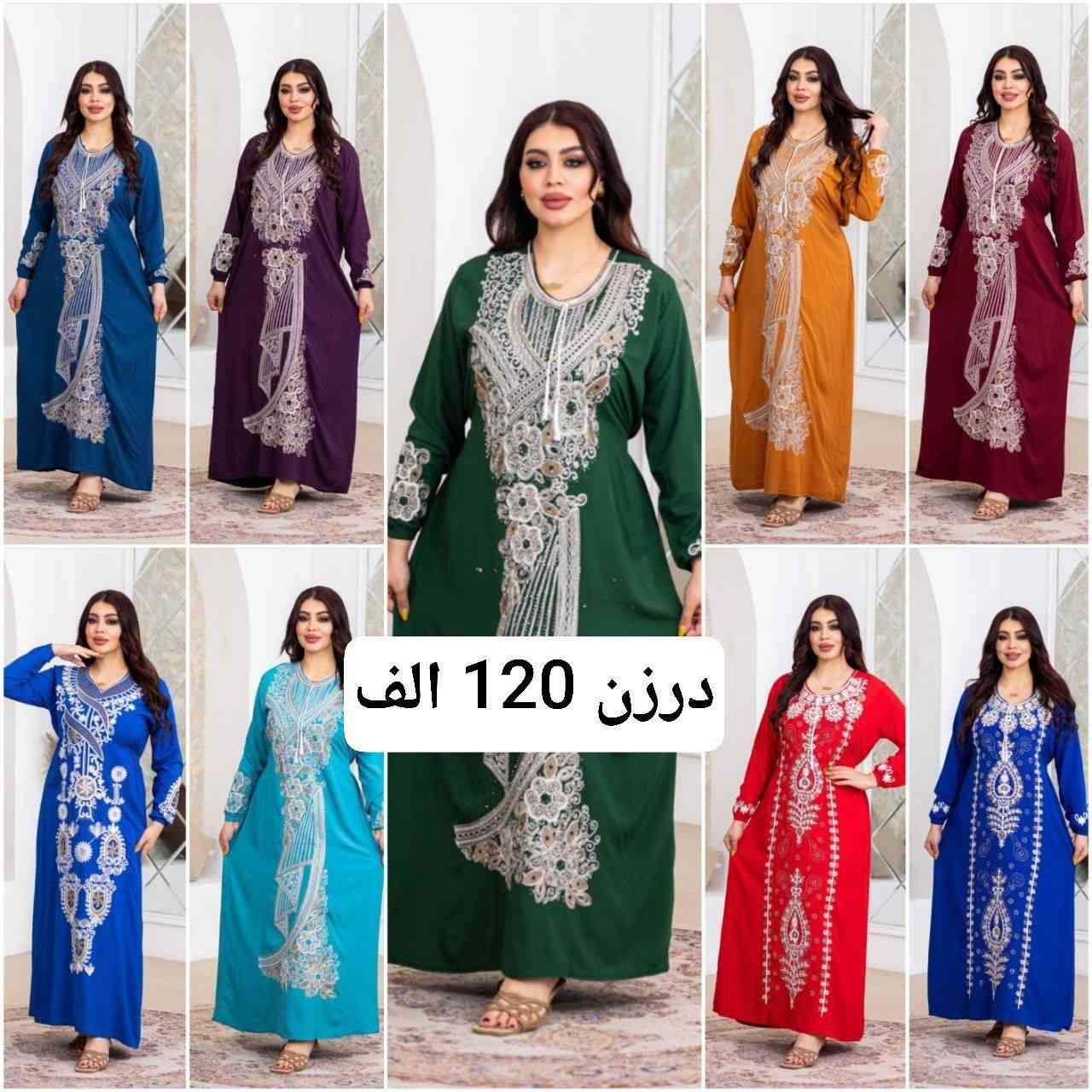 قناتنا علي تليكرام 👈 https://t.me/kkkbbbe
دشداشه  نسائي  🥰 
تطريز+ ستراس 

الخامايه_قطن_مراسي_مصري

القياس.   2x 3x

[السعر . الدرزن 120 الف ]


**إذا كنت صاحب هذا الإعلان وتريد حذفه لأي سبب، رجاءا أرسل رسالة إلى الدعم الفني**