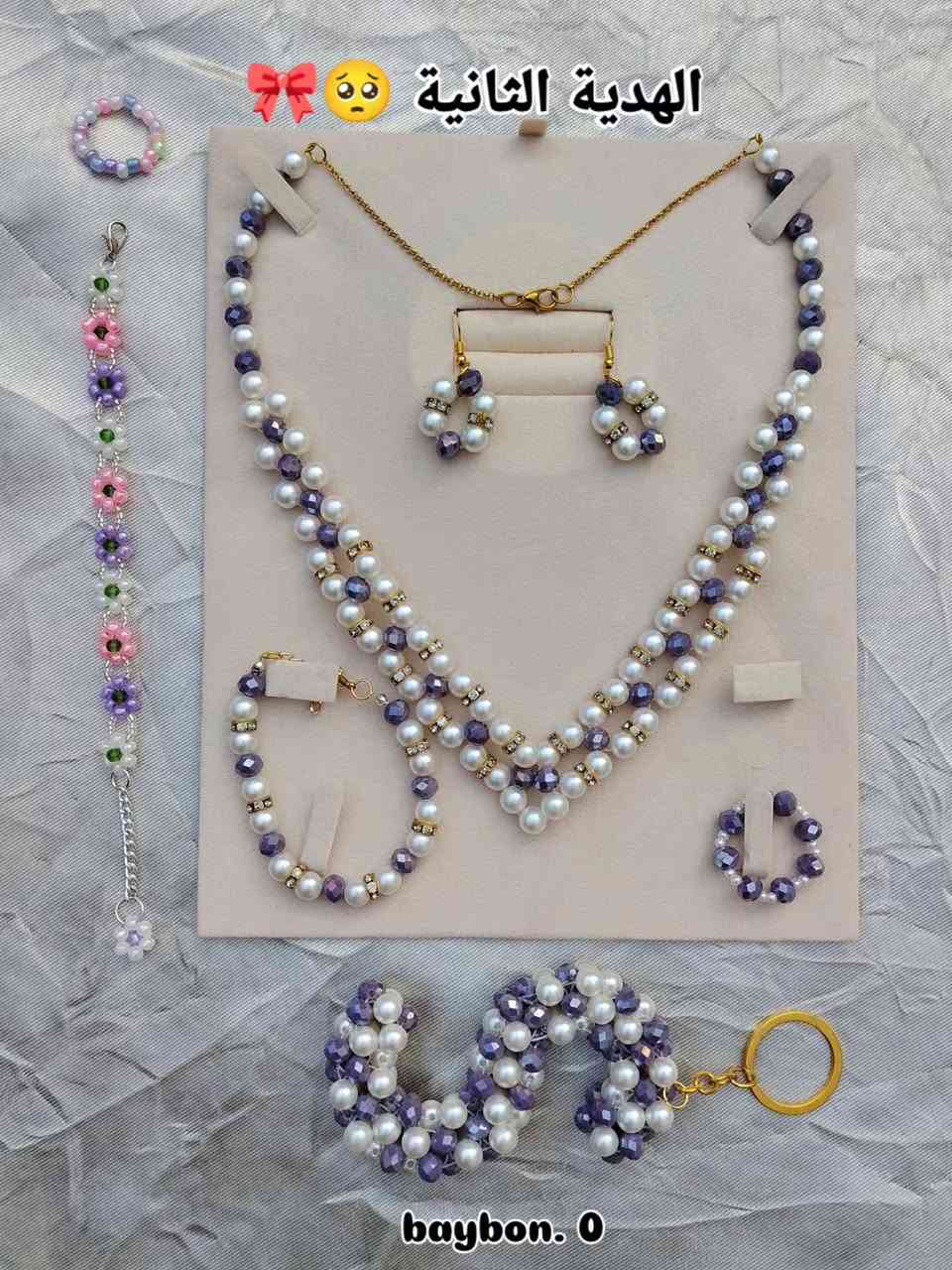 هدايا المسابقة 😍🎀💜

السحب يكون يوم ١٣ 

كثروا تاكاتكم حتئ تربحون ويانا 

شوفوا جمال القطع هاند ميد 🪡🧵

+خصومات لكل المشاركين ايضاً 🤗🦋
#مسابقة #خصم #عرض #هدية #هدايا


**إذا كنت صاحب هذا الإعلان وتريد حذفه لأي سبب، رجاءا أرسل رسالة إلى الدعم الفني**