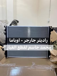 البصرة شارع الجنابي • قطع غيار سيارات