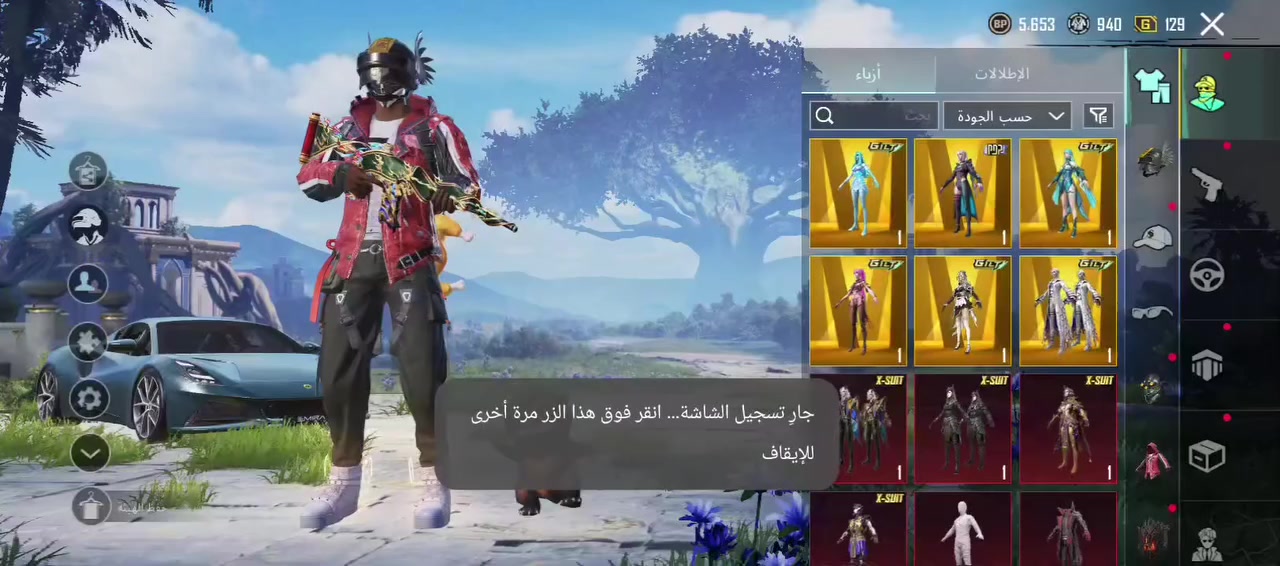 حساب ال ابيع يحب يتصل الو يراسل خاص  ***********
