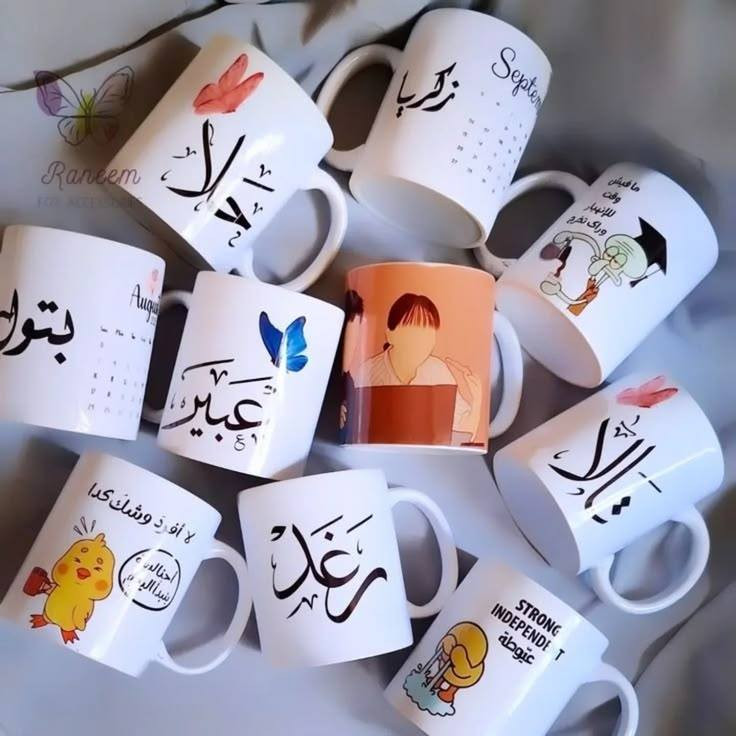 يوجد لدينا الطباعة على الاكواب والمداليات والكوشات وغيرها من الهدايا وطباعة الستيكرات الورقية بجميع انواعها وتجهيز مناسباتكم توزيعات وتنصيب كوشات لاعراس والختان واعياد الميلاد *********** 😘
