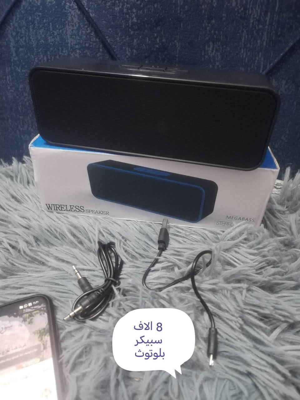 توصيل بغداد 4 الاف 
محافظات  6 الاف 
@إشارة


**إذا كنت صاحب هذا الإعلان وتريد حذفه لأي سبب، رجاءا أرسل رسالة إلى الدعم الفني**