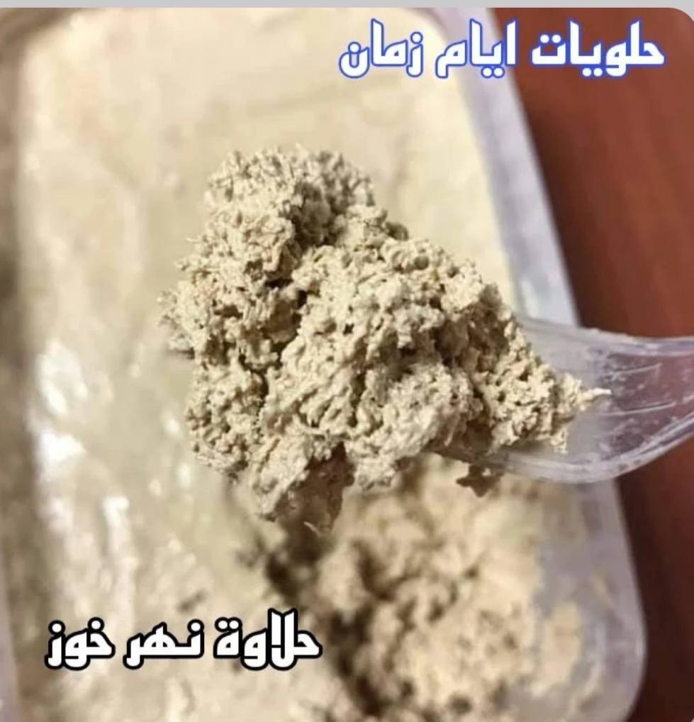 اطلبها الان✅
اشهر واطيب والذ حلاوة 
حلاوة نهر خوز الاصلية 
حلويات ومعجنات ابو سلام الشهير 
***********
***********
