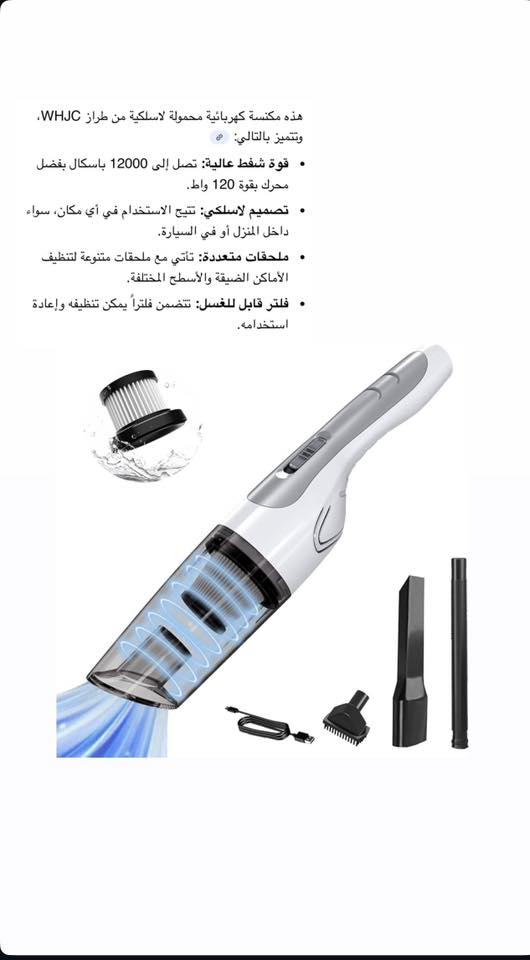 اخر قطع


**إذا كنت صاحب هذا الإعلان وتريد حذفه لأي سبب، رجاءا أرسل رسالة إلى الدعم الفني**