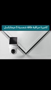 كاميرا مراقبة • ANRAN • 5ميجابكسل