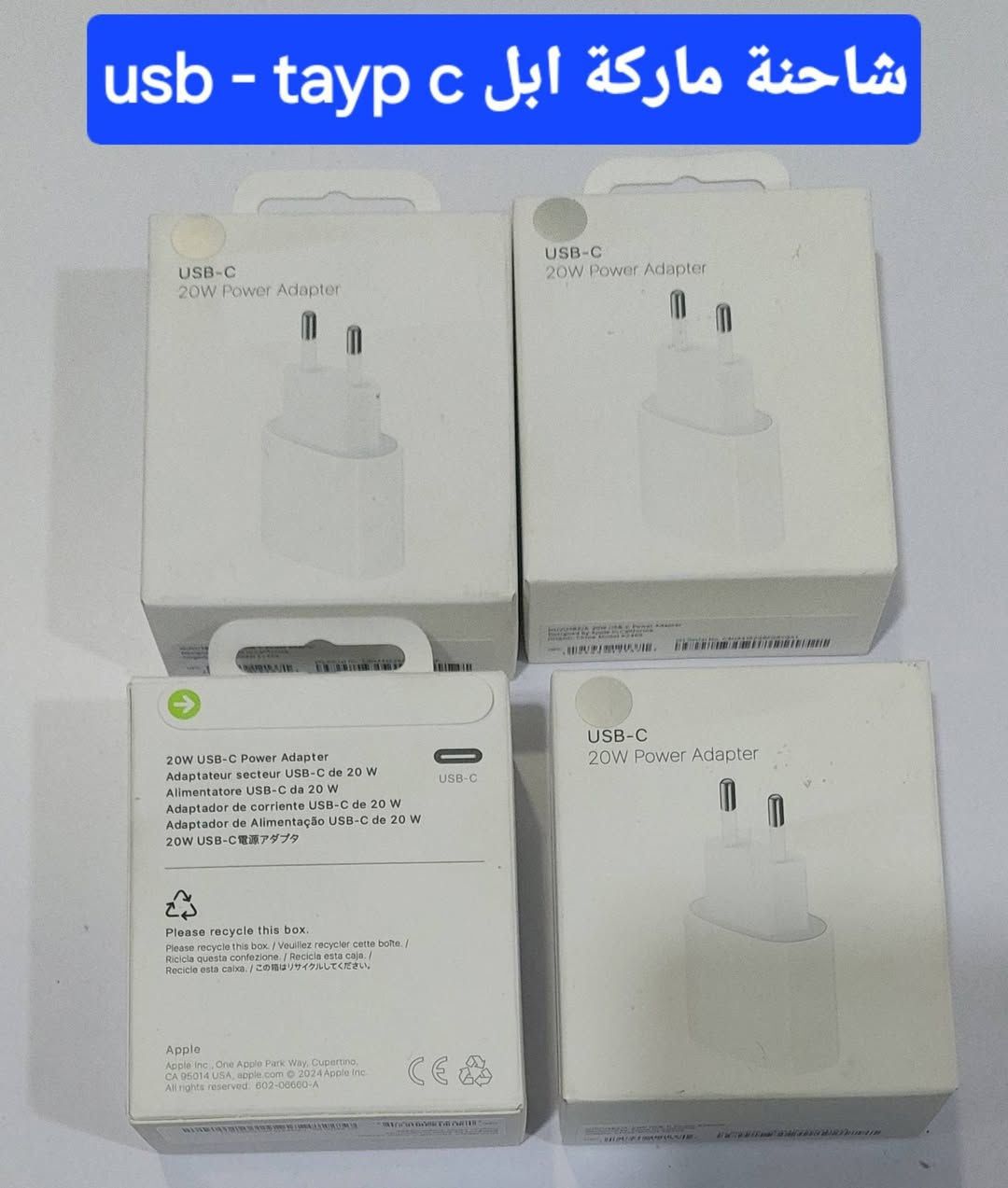 💥 كل عام وانتم بالف خير💥
💯يتوفر غراض واجهزة جديدة💯

#وارد_امزون #العراق #عدد_يدوية #اجهزة_منزلية #اجهزة_الكترونية #دلاكات #اجهزة_مساج #ترند #دلاكة #محفز #عضلات #اعصاب #طبية #اسن #منزلية #الكترونية


**إذا كنت صاحب هذا الإعلان وتريد حذفه لأي سبب، رجاءا أرسل رسالة إلى الدعم الفني**
