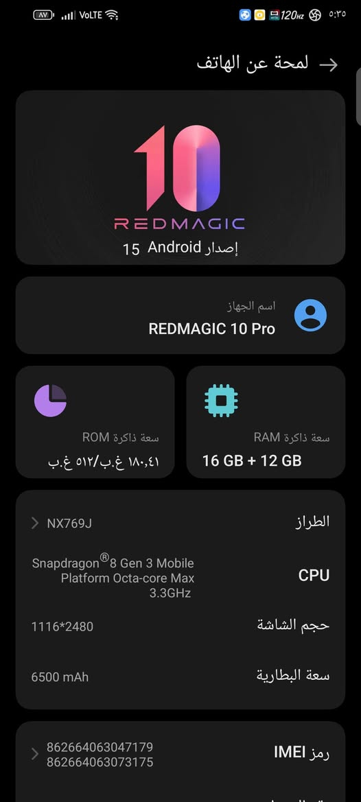 ريد ماجيك 9برو للبيع مواصفاته بالصور ومدة استخدام الجهاز هم موجودة ١٨٠ ساعة تقريباً ، احتاجيت الفلوس وقررت ابيعه ب ٧٥٠  مكاني بغداد البلديات


**إذا كنت صاحب هذا الإعلان وتريد حذفه لأي سبب، رجاءا أرسل رسالة إلى الدعم الفني**